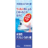 浅田飴 水溶性アズレンうがい薬 100ml[浅田飴 口中薬]【第3類医薬品】浅田飴 水溶性アズレンうがい薬 100ml/浅田飴/口中薬/うがい薬★特価★税込\1980以上送料無料