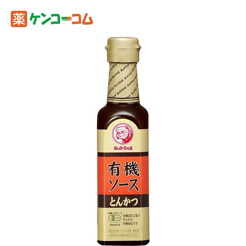 有機とんかつソース 200ml[ブルドックソース とんかつソース ケンコーコム]