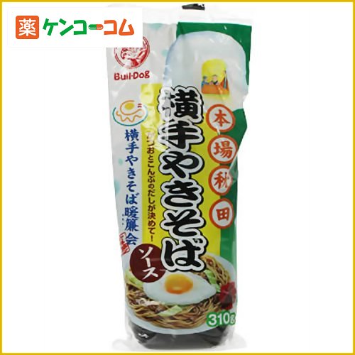 横手やきそばソース[ブルドックソース 焼きそばソース ケンコーコム]横手やきそばソース/ブルドックソース/焼きそばソース/税込\1980以上送料無料