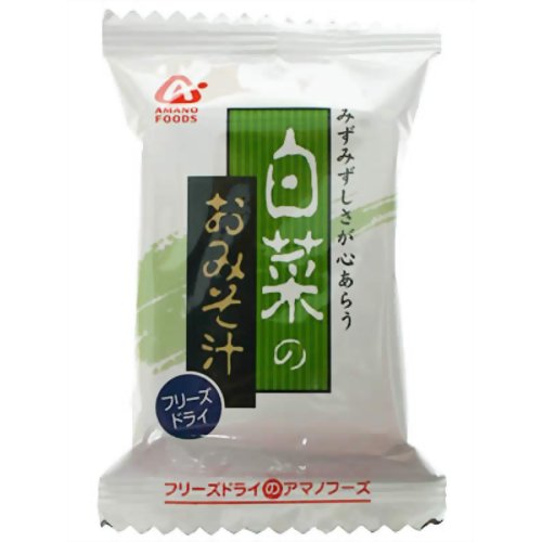 白菜のおみそ汁[味噌汁（レトルト） ケンコーコム]白菜のおみそ汁/味噌汁（レトルト）/税込\1980以上送料無料