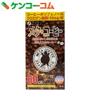 ファイン メタ・コーヒー 1.1g×60包[ファイ