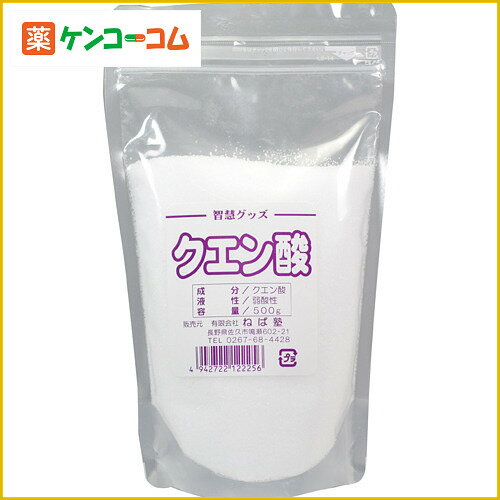 ねば塾 クエン酸 500g[ねば塾 クエン酸クリーナー ケンコーコム]