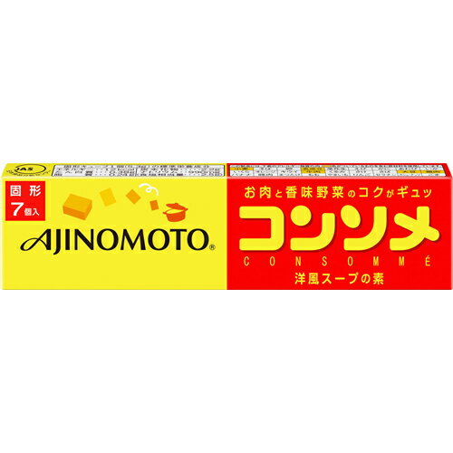 味の素コンソメ 固形 7個入箱味の素コンソメ 固形 7個入箱/コンソメ(ブイヨン)/税込\1980以上送料無料