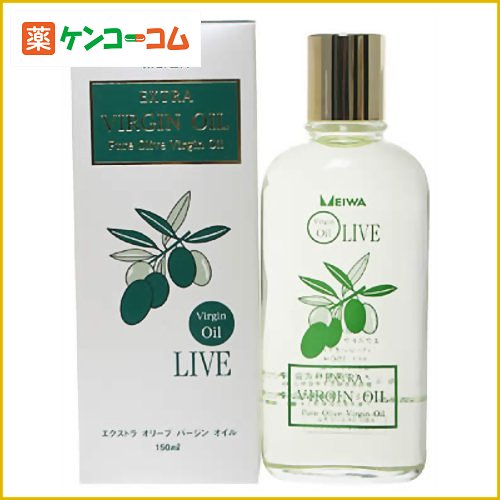 エクストラ オリーブ バージンオイル 150ml[オリーブオイル(スキンケア) ケンコーコム]エクストラ オリーブ バージンオイル 150ml/オリーブオイル(スキンケア)★特価★税込\1980以上送料無料