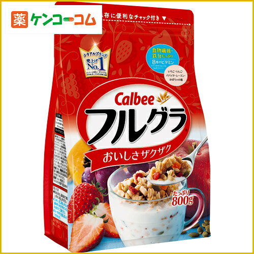 カルビー フルーツグラノーラ フルグラ 800g 徳用[フルーツグラノーラ グラノーラ ケンコーコム]