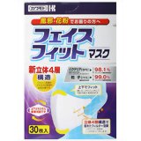 フェイスフィットマスク4層構造 白 30枚入り[マスク]フェイスフィットマスク4層構造 白 30枚入り/フェイスフィットマスク/花粉マスク★特価★税込\1980以上送料無料