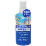 ǥ奫 ®ȥ꡼ȥ ɥ饤ߥ 50ml