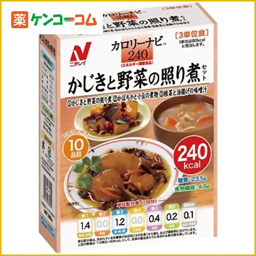 カロリーナビ かじきと野菜の照り煮セット 240kcal[ニチレイフーズ カロリーナビ カロリーコントロール食 ケンコーコム]