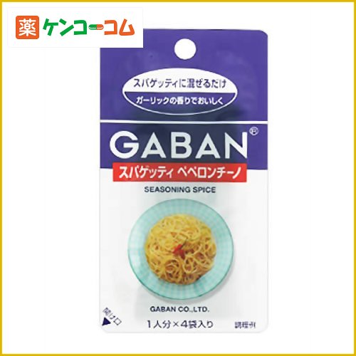 ギャバン シーズニング スパゲッティペペロンチーノ