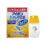 アイボントローリ目薬ドライアイ 13ml[アイボン ドライアイ用目薬]【第3類医薬品】