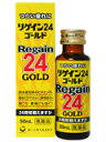 【送料無料】リゲイン24ゴールド 50ml*20本【第3類医薬品】