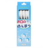 メンバーズ 口腔用綿棒 お口のめんぼう 15本入