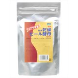 国産粉末乾燥ビール酵母100% 180g国産粉末乾燥ビール酵母100% 180g/ビール酵母/税込\1980以上送料無料