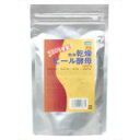 国産粉末乾燥ビール酵母100% 180g