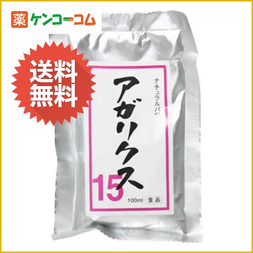 アガリクス15 100ml×30袋[アガリクス ケンコーコム]アガリクス15 100ml×30袋/アガリクス/送料無料