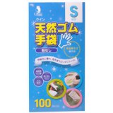 クイン 天然ゴム手袋(パウダーフリー) S100枚[クイン ゴム手袋]