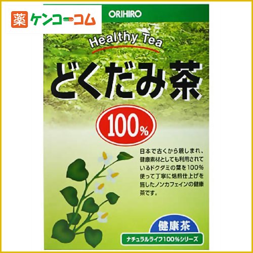 オリヒロ NLティー100% どくだみ茶 2.5g*25包