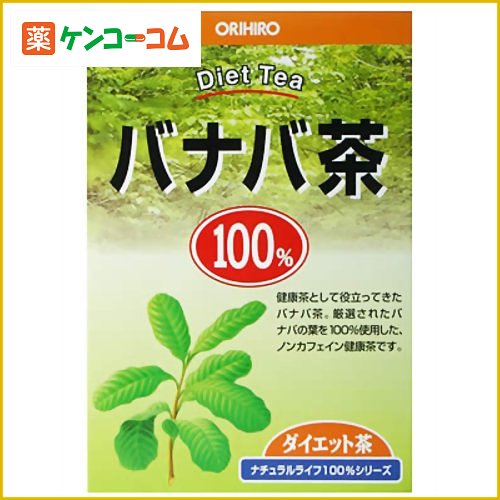 オリヒロ NLティー100% バナバ茶 1.5g*25包[オリヒロ バナバ ケンコーコム]
