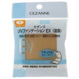 セザンヌ(CEZANNE) UVファンデーションEX7 ライトイエローベージュ 詰替用[セザンヌ パウダーファンデーション]