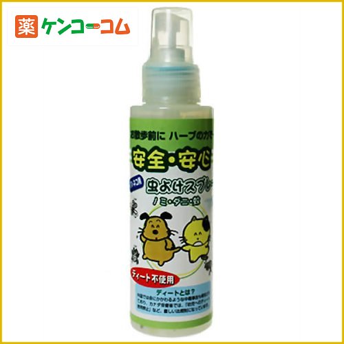 無添加工房OKADA 虫よけスプレー(イヌ・ネコ用) 100ml[無添加工房OKADA スプレータイプ ケンコーコム]