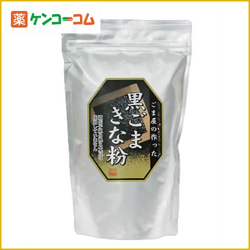 ごま屋の作った 黒ごまきな粉 400g[黒ごまきなこ ケンコーコム]