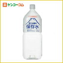 富士山麓の保存水 2L×6本[【HLS_DU】富士