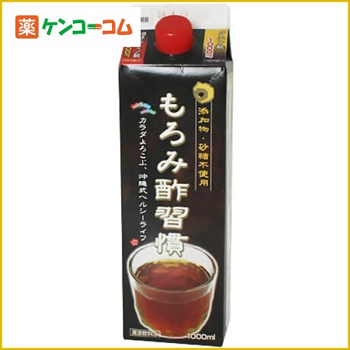 もろみ酢習慣 1000ml[もろみ酢 ケンコーコム]もろみ酢習慣 1000ml/もろみ酢/税込\1980以上送料無料