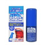 ポピクルX クールメントール味 30ml[ポピクル のどスプレー]【第3類医薬品】