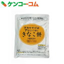 水をそそげばアッというまに きなこ餅[水だけあれば