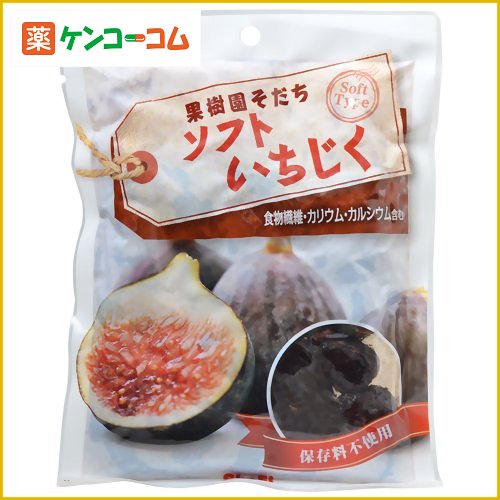 サンライズ 果樹園そだち ソフトいちじく 180g[サンライズ イチジク(ドライフルーツ) ケンコーコム]サンライズ 果樹園そだち ソフトいちじく 180g/サンライズ/イチジク(ドライフルーツ)/税込\1980以上送料無料