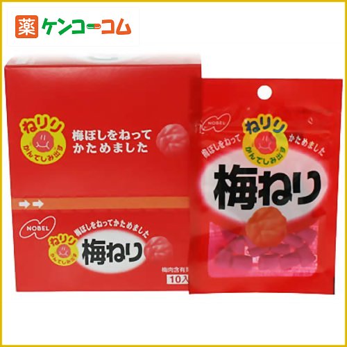 ねりり 梅ねり 10パックセット 箱入り[ノーベル 梅菓子 ケンコーコム]ねりり 梅ねり 10パックセット 箱入り/ノーベル/梅菓子/税込\1980以上送料無料