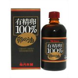 有精卵100%卵の油 100ml[卵黄油]