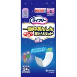 ライフリー 紙パンツ専用尿とりパッド 夜用 24枚[ライフリー 尿とりパッド]ライフリー 紙パンツ専用尿とりパッド 夜用 24枚/ライフリー/尿とりパッド/税込\1980以上送料無料