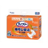 ライフリー 横モレ安心テープ止めタイプ Mサイズ 20枚[ライフリー 介護用おむつ(テープタイプ Mサイズ)]