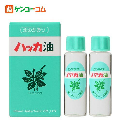 北見名産 ハッカ油レフィル 12ml×2本[北見 ハッカ油 ケンコーコム【2sp_120810_green】]