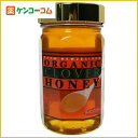 オーガニッククローバー蜂蜜 500g[はちみつ ハチミツ 蜂蜜 ケンコーコム]