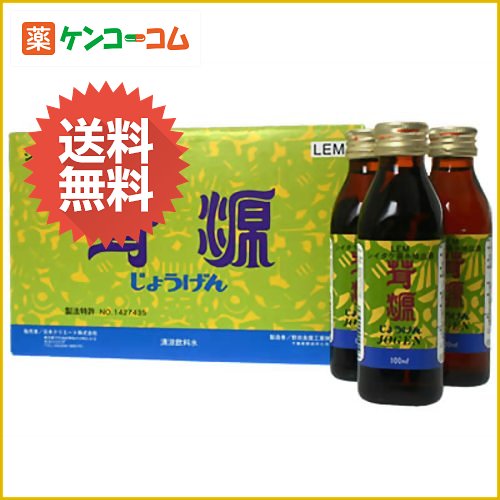 茸源 100ml×10本入[茸源 ケンコーコム]