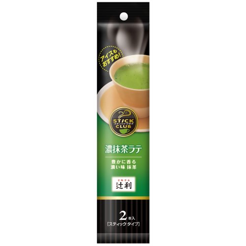 スティッククラブ 辻利 濃抹茶ラテ 2P[アストリア 粉末飲料 ケンコーコム]