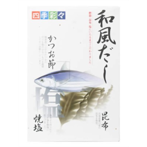 四季彩々和風だし 8g×32袋[かつおだし(化学調味料無添加) ケンコーコム]