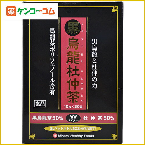 黒烏龍杜仲茶 10g×30袋[烏龍茶(ウーロン茶) ケンコーコム]黒烏龍杜仲茶 10g×30袋/烏龍茶(ウーロン茶)/税込\1980以上送料無料