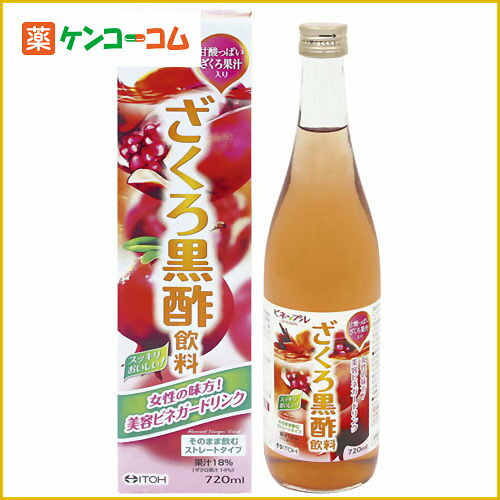 ビネップル ざくろ黒酢飲料 720ml[ビネップル 黒酢 ケンコーコム]