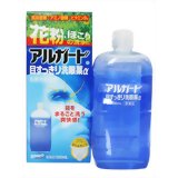 ロート アルガード目すっきり洗眼薬α 500ml[アルガード 洗眼剤]【第3類医薬品】