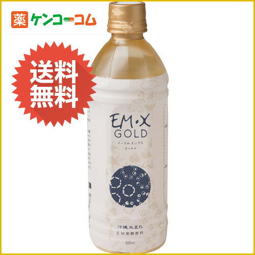 EM・X GOLD 500ml[EM(イーエム) 液体タイプ（酵素飲料） ケンコーコム]