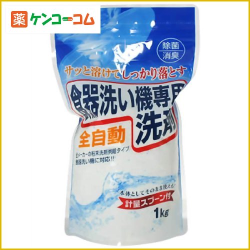 全自動食器洗い機専用洗剤 1kg[ロケット石鹸 洗剤 食器洗い機専用(食洗機用洗剤) ケンコーコム]全自動食器洗い機専用洗剤 1kg/ロケット石鹸/洗剤 食器洗い機専用(食洗機用洗剤)/税込\1980以上送料無料