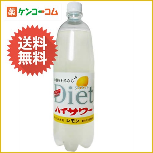 【ケース販売】ダイエットハイサワー レモン 1000ml×15本[ハイサワー ソーダ ケンコーコム【2sp_120810_green】]