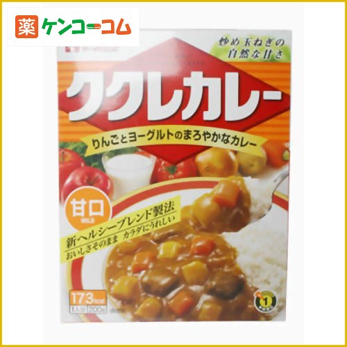 ククレカレー 甘口 200g[ククレカレー カレー(レトルト) ケンコーコム]