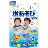 ムーニー 水あそびパンツ 男の子用 ビッグ 3枚[ムーニー 紙おむつ オムツ スイミングパンツ(水あそび用おむつ) ]