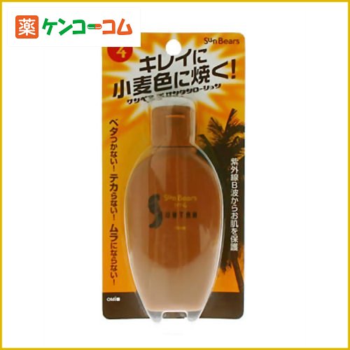 メンターム サンベアーズ サンタンローション SPF4 100ml[メンターム タンニングクリーム 全身用 日焼けケア ケンコーコム]メンターム サンベアーズ サンタンローション SPF4 100ml/メンターム/サンオイル/税込\1980以上送料無料