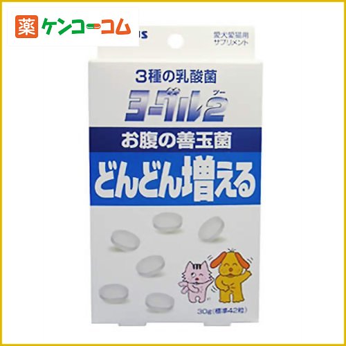 トーラス ヨーグル2 善玉菌犬猫用 30g[トーラス 乳酸菌(犬用) ケンコーコム]トーラス ヨーグル2 善玉菌犬猫用 30g/トーラス/乳酸菌(犬用)/税込\1980以上送料無料