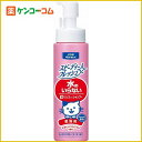 水のいらないリンスインシャンプー 愛猫用 200ml